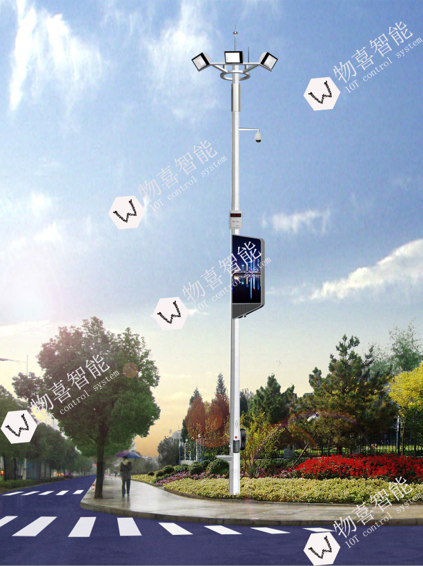 物喜智慧路燈桿