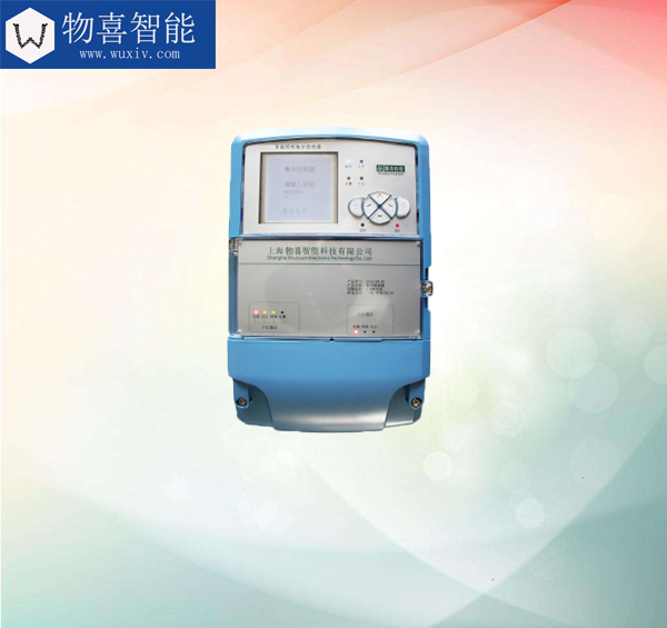 物喜智能路燈控制器