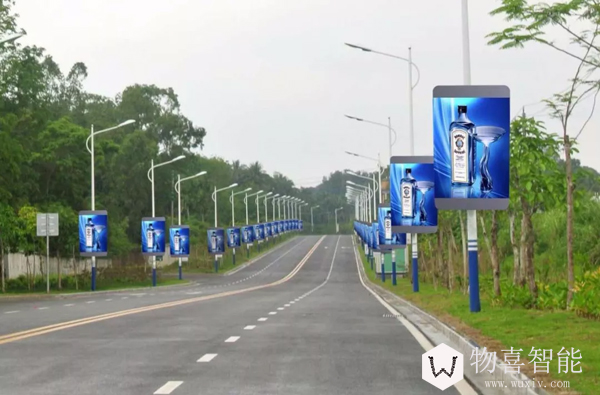 物喜智慧路燈桿