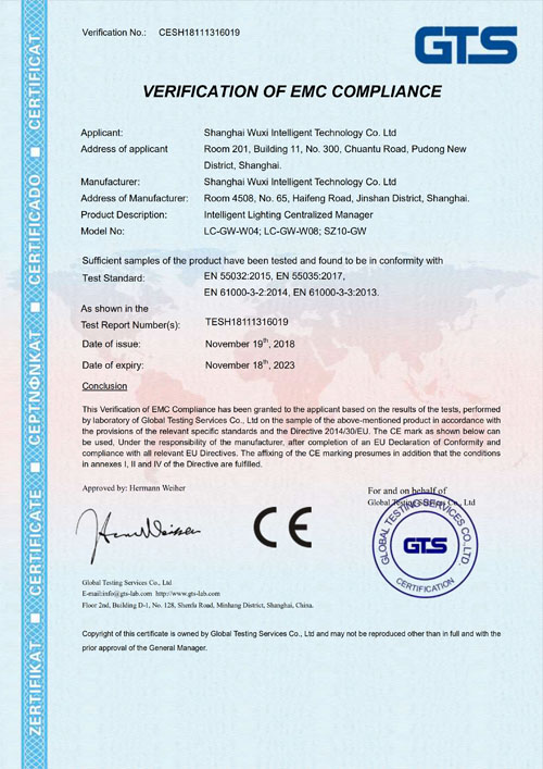 歐盟CE認(rèn)證