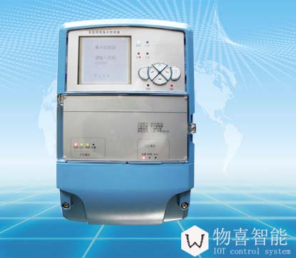 物喜智能路燈控制器