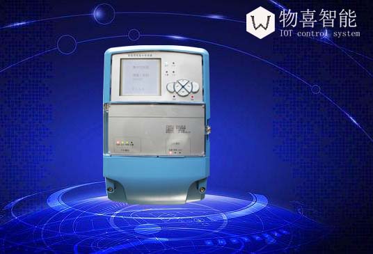 物喜智能路燈控制器