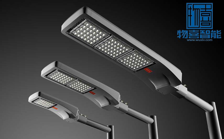 物喜智慧路燈