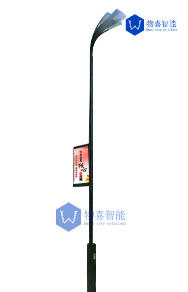物喜智慧路燈1