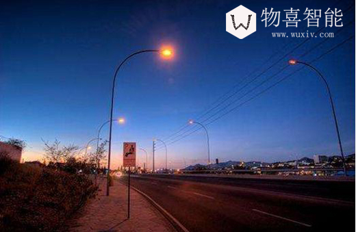 物喜智能路燈